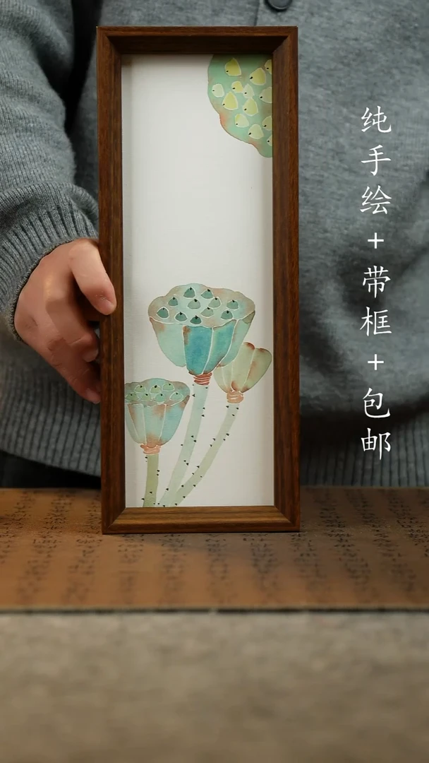 国画纯手绘国风国画：画芯+画框