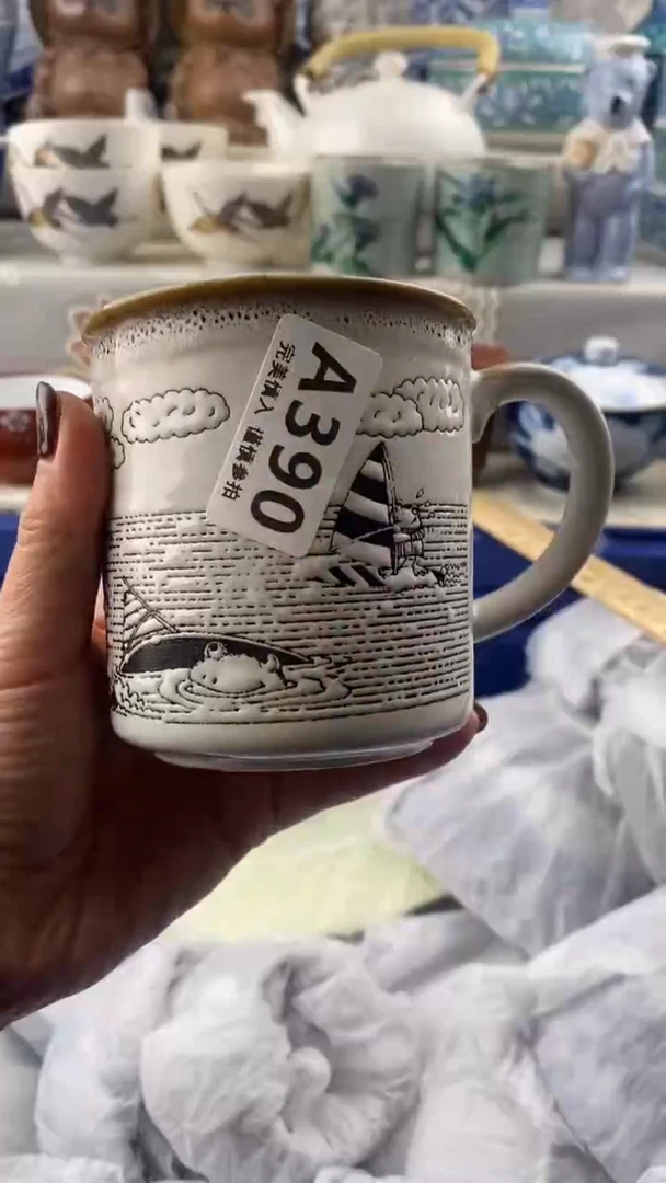 【闪购商品】390