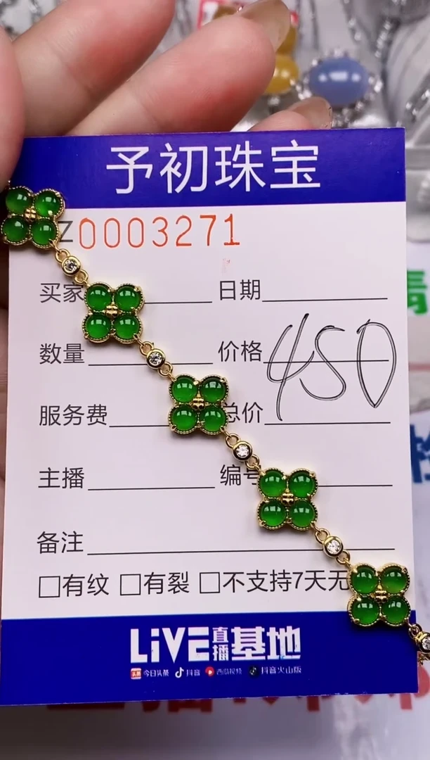 翡翠戒指银S925镶嵌华*3271