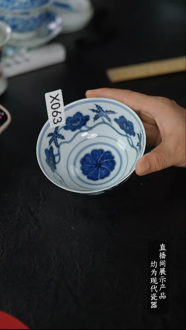X063诚意十足的直播间 茶具