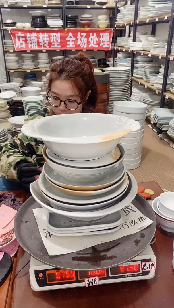 【闪购商品】盘210号链接景德镇酒店陶瓷瑕疵处理