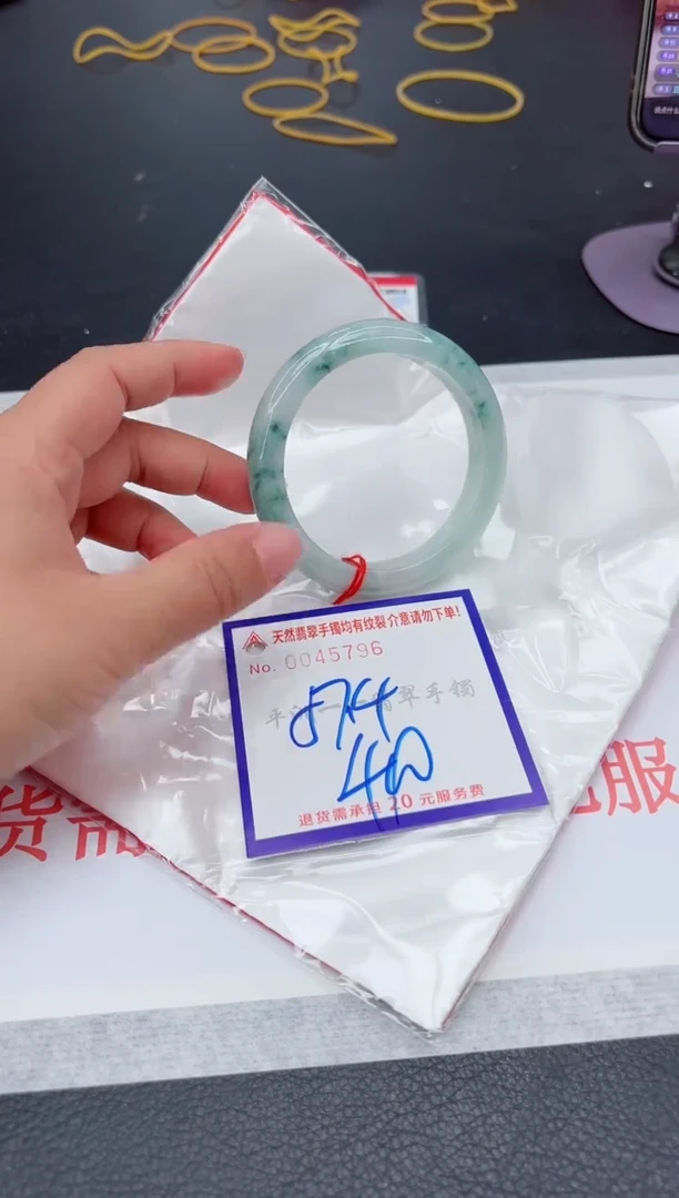 未镶嵌手镯翡翠1