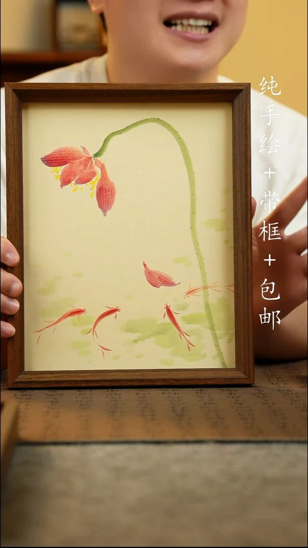 国画纯手绘 原创国风国画 23*27.5