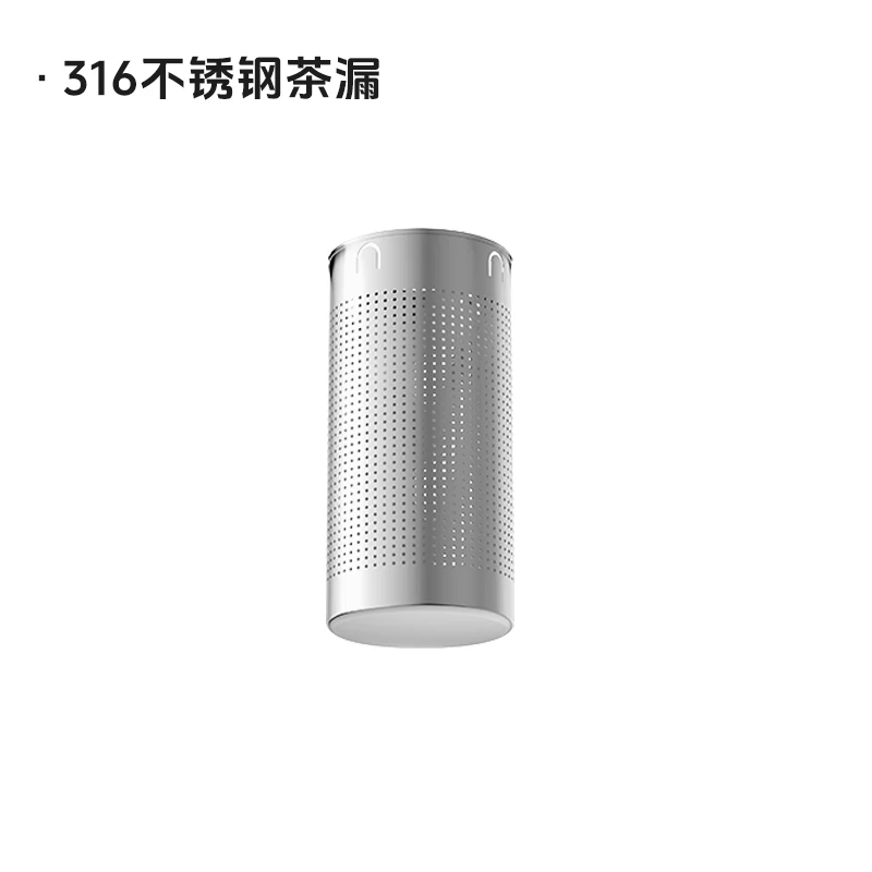 膳魔师养生壶316不锈钢茶漏配件