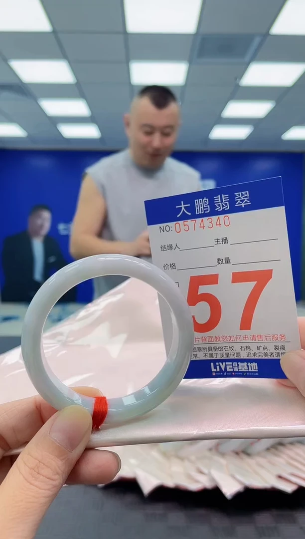 未镶嵌手镯翡翠AAAAAAAAAA
