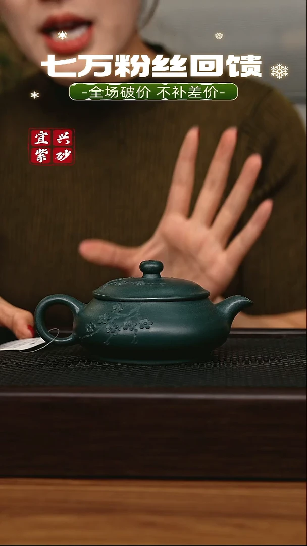 茶壶紫砂宜兴原矿 手工 紫砂壶