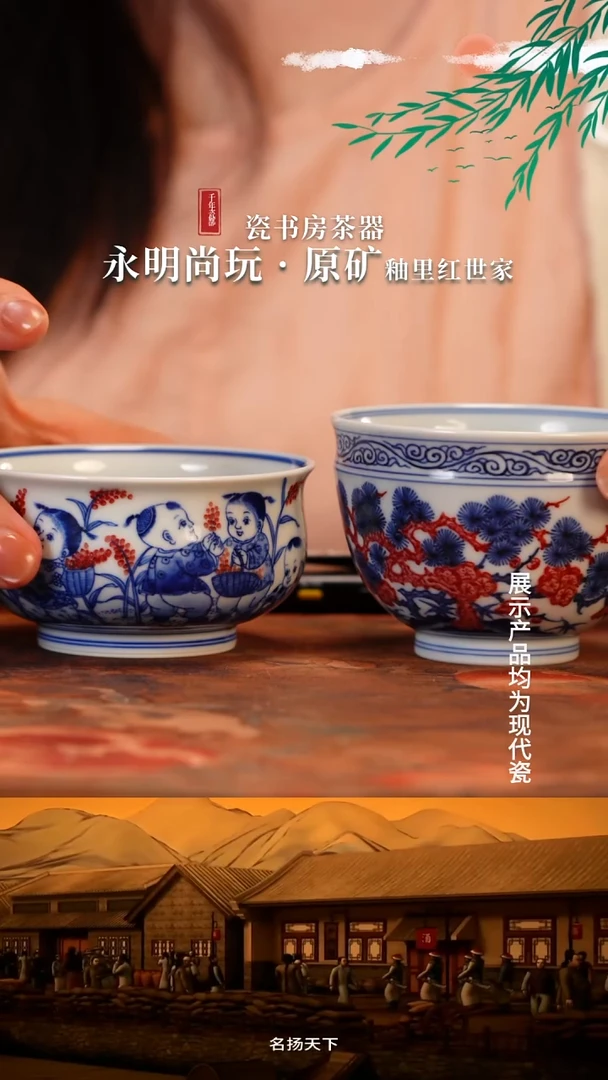 M*X片云晚谷景德镇纯手工