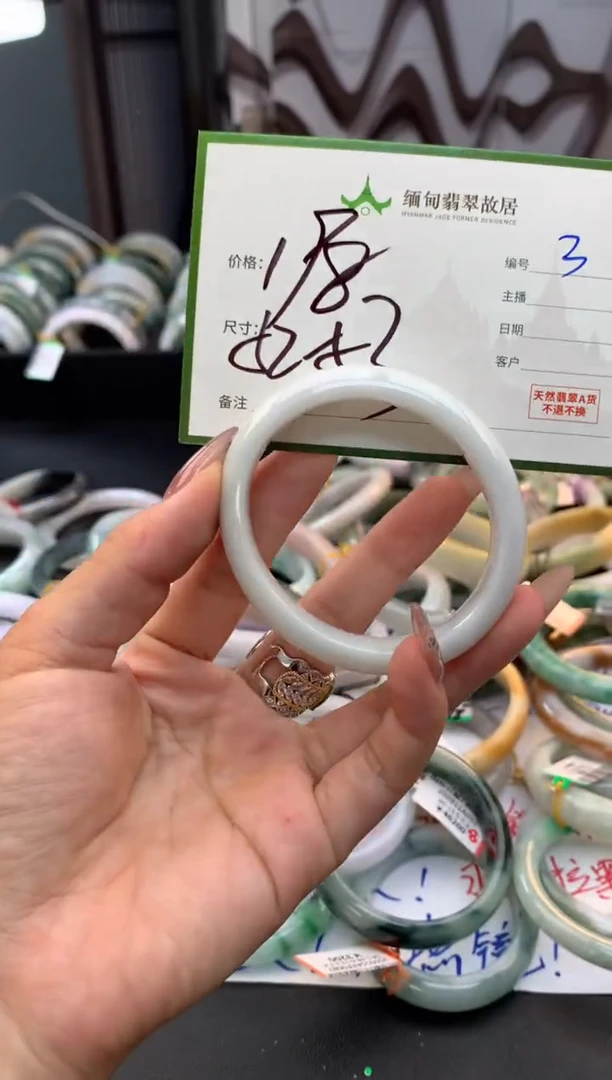 未镶嵌定制翡翠静****净毛货需精细抛光+多样性拍1发1