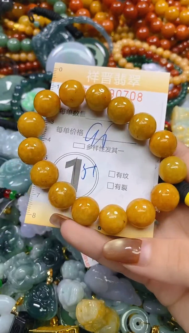 颈饰未镶嵌翡翠闪购0290708