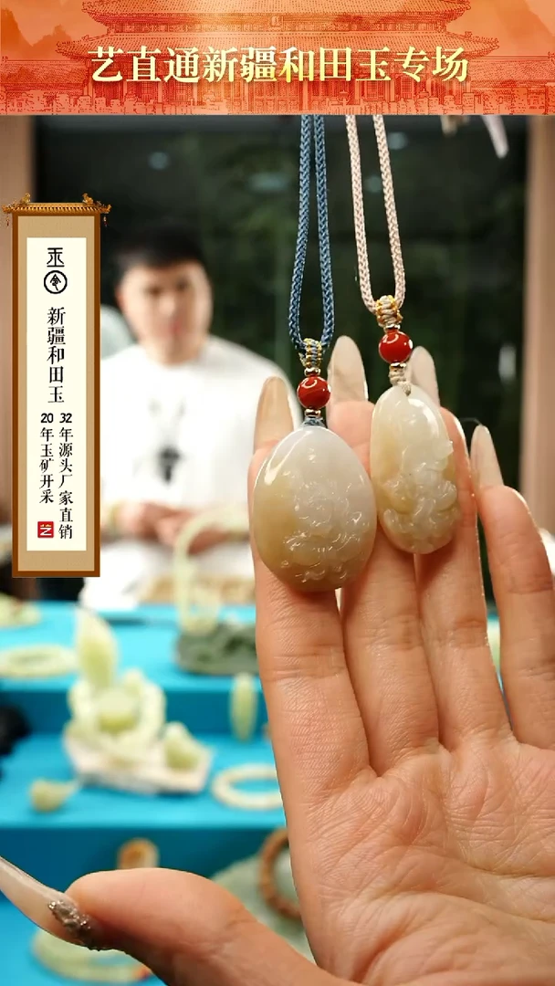 【闪购商品】和田玉挂件未镶嵌观音多样性发发一件