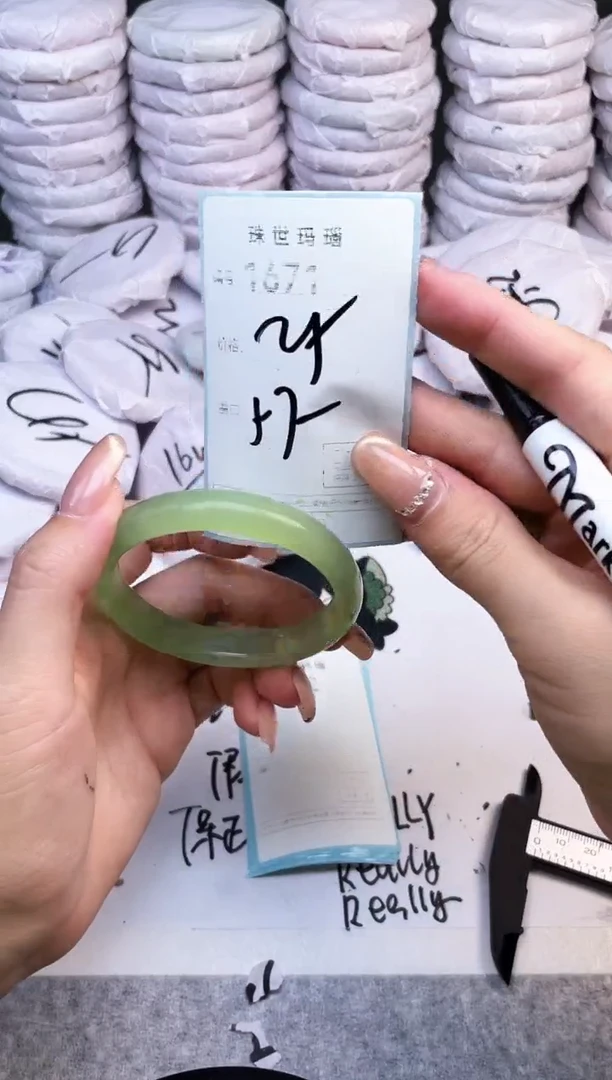 手镯玛瑙/玉髓未镶嵌1671