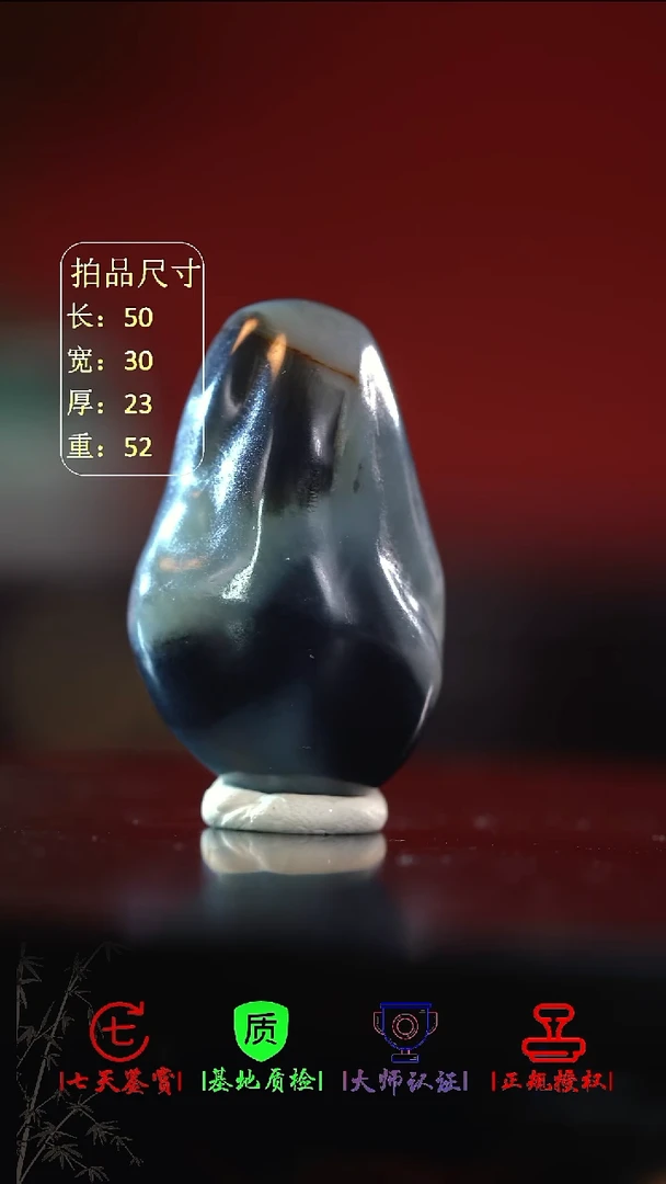 和田玉未镶嵌挂件浅*