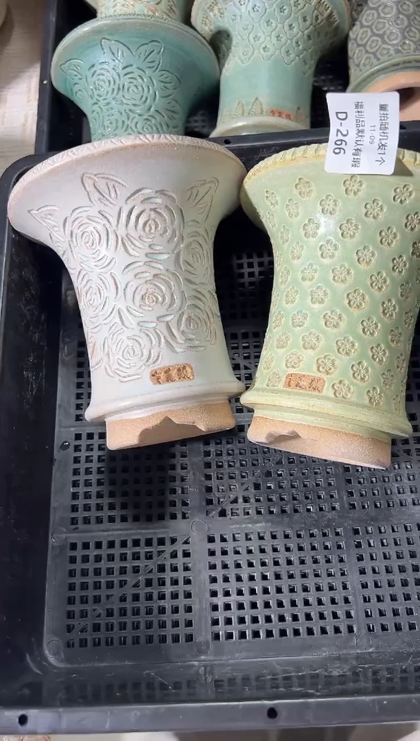 七里烧默认瑕11-9-266-2个