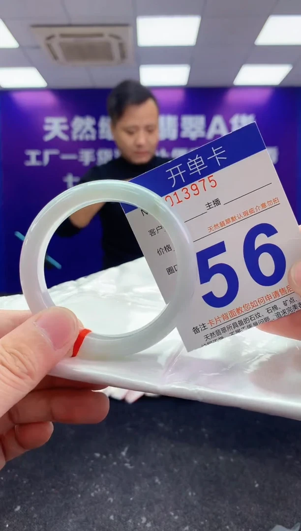 未镶嵌手镯翡翠AAAAAAAAAAAA