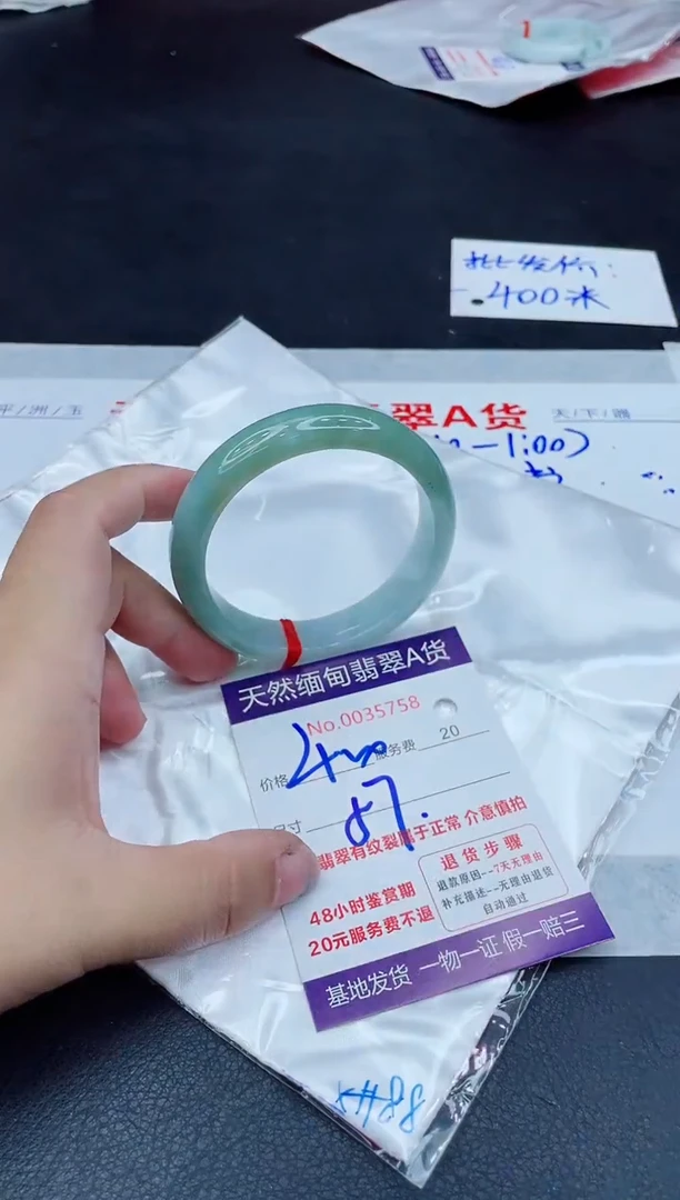 翡翠手镯未镶嵌400.000