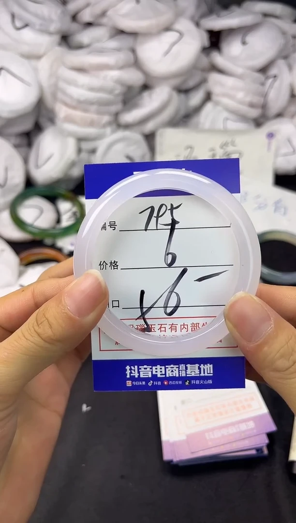 玛瑙/玉髓手镯未镶嵌795