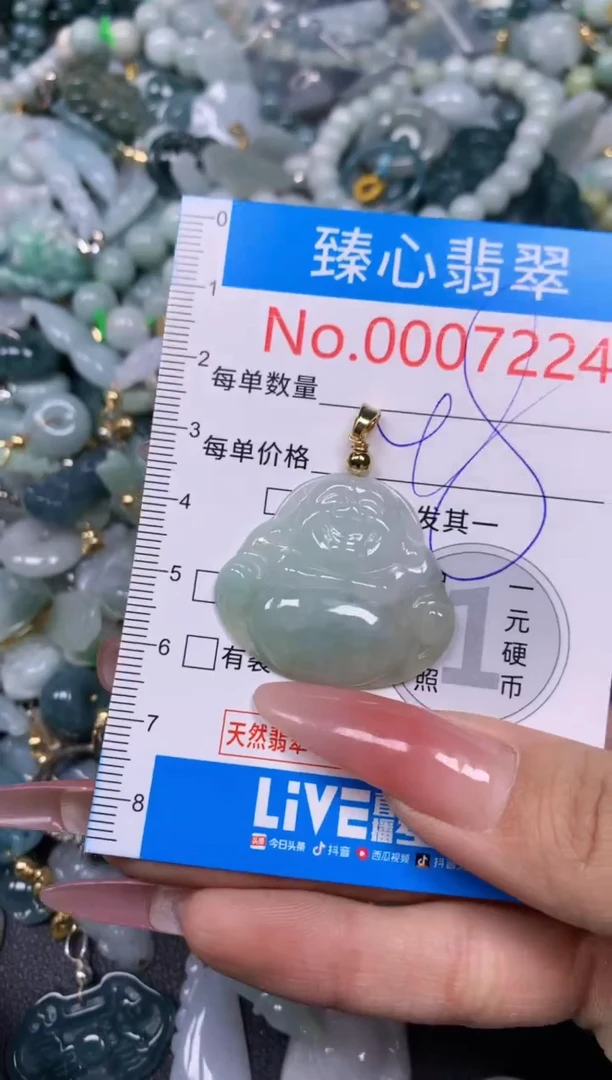【闪购商品】翡翠颈饰未镶嵌含绳0007224