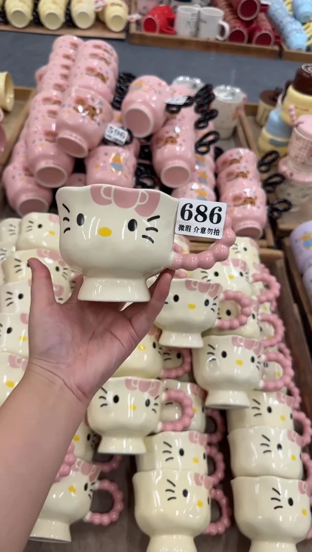 杯子686微瑕马克杯 完美主义者慎拍