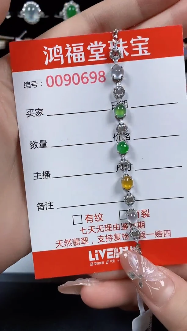 翡翠戒指银S925镶嵌0698