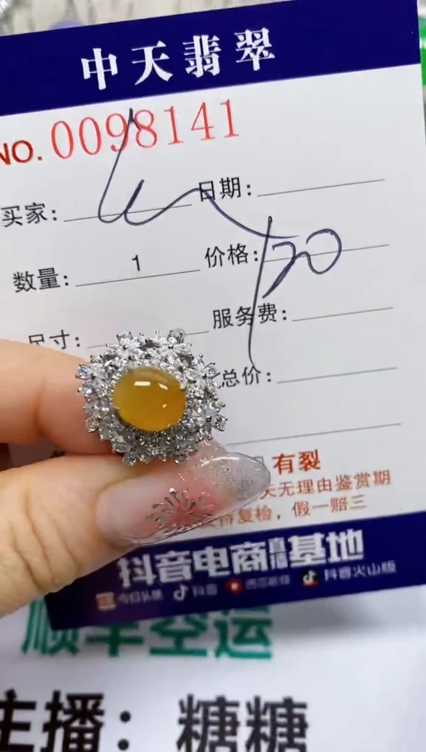 【闪购商品】翡翠戒指银S925镶嵌8141