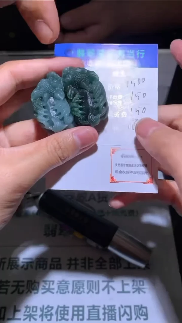 未镶嵌定制翡翠-毛货-不退不换-