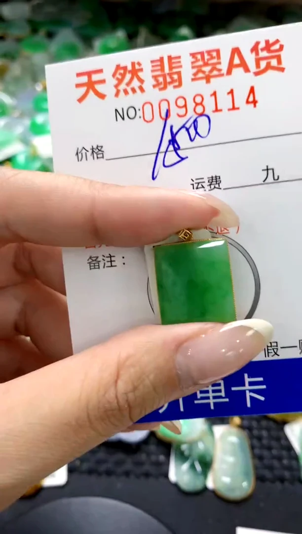 翡翠18K金镶嵌颈饰1111111111111111