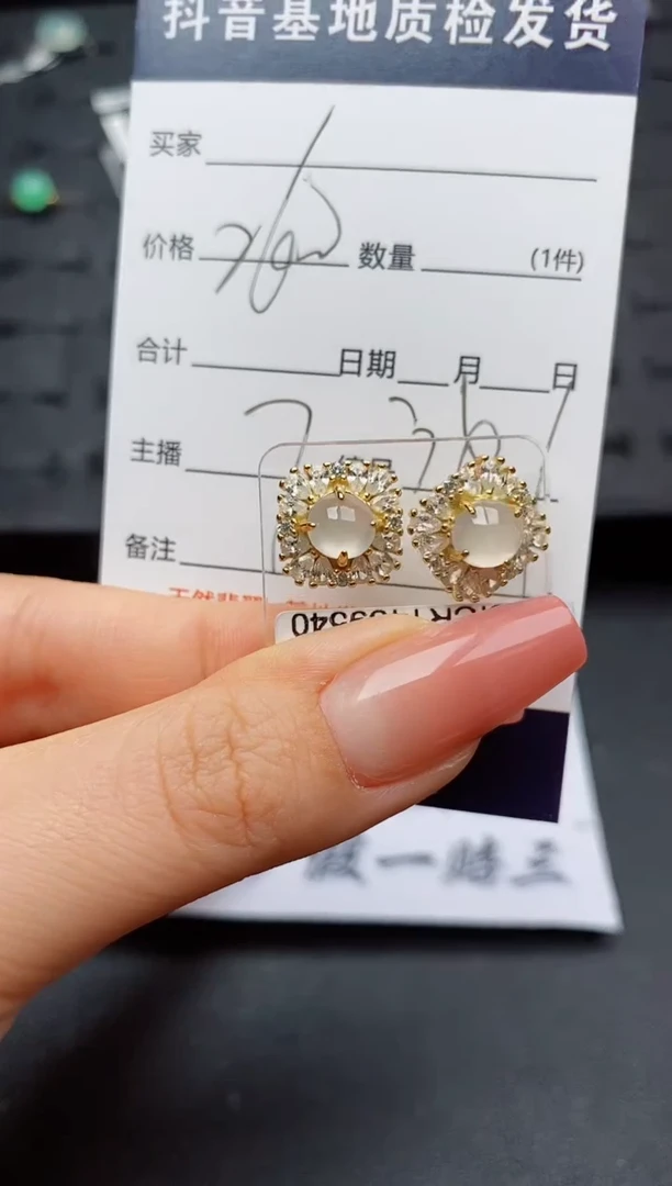 翡翠银S925镶嵌颈饰..............