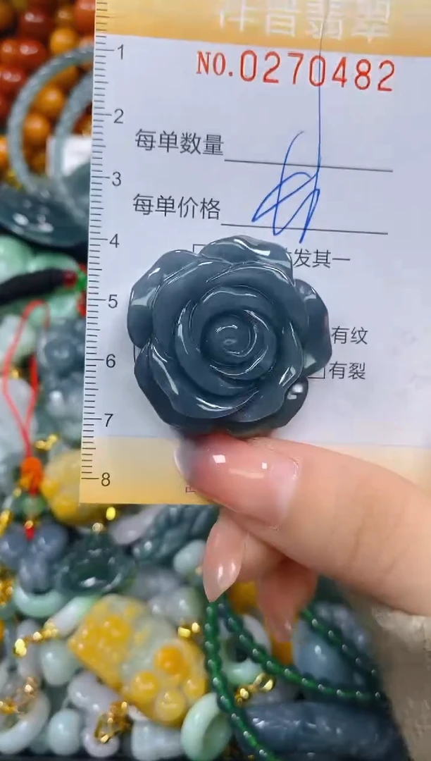 颈饰未镶嵌翡翠闪购0270482