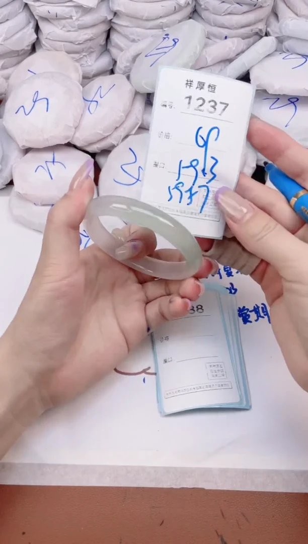 玛瑙/玉髓手镯未镶嵌1237