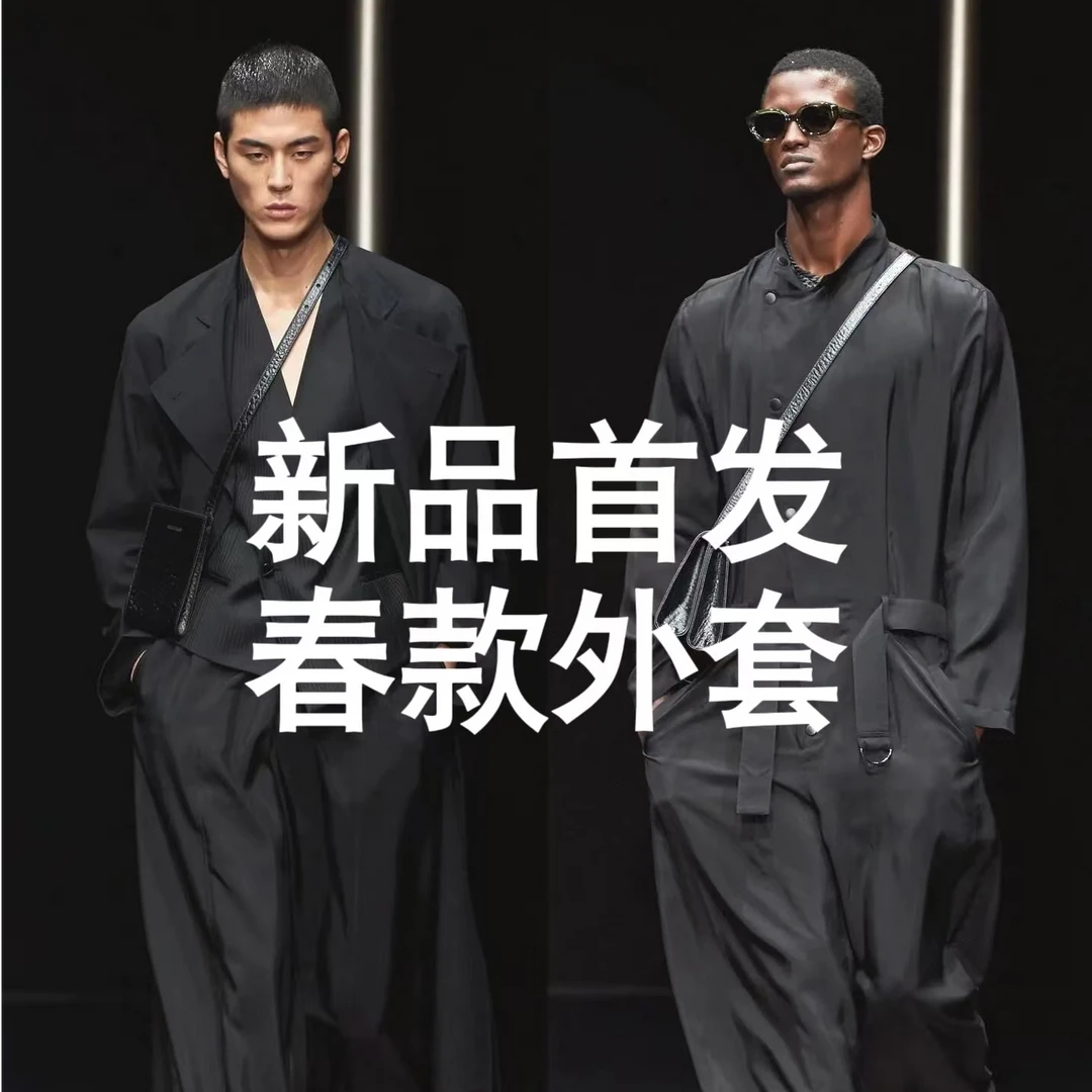 【轻奢男装】春季新品欧美风休闲夹克外套宽松长袖BA2001