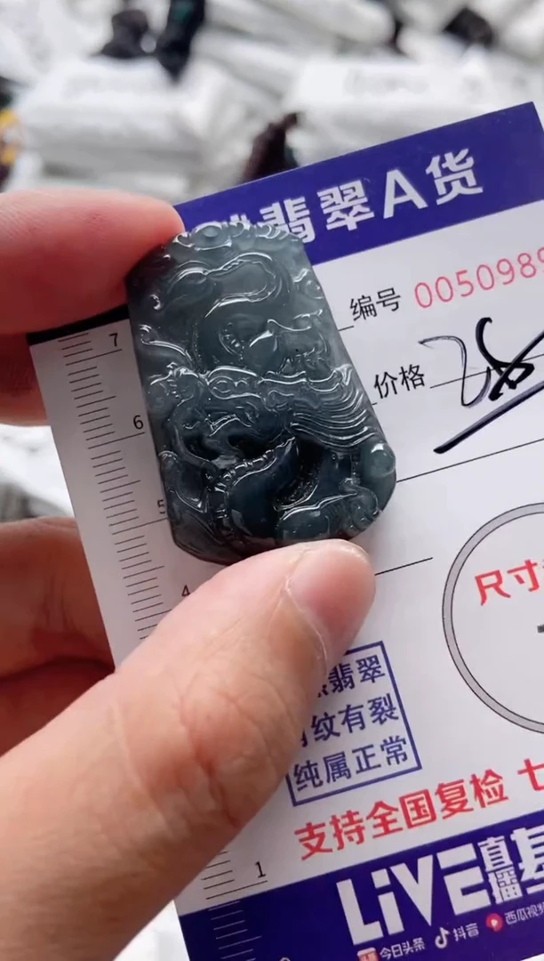 翡翠未镶嵌颈饰88888888888