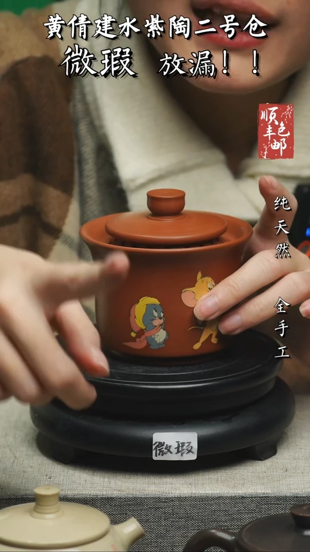 【闪购商品】壶云南建水紫陶微瑕31