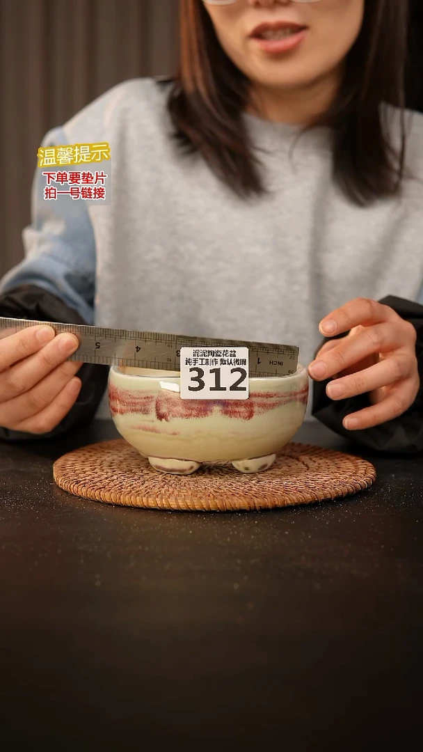 瓷片312 内口径约11  外高约6.5