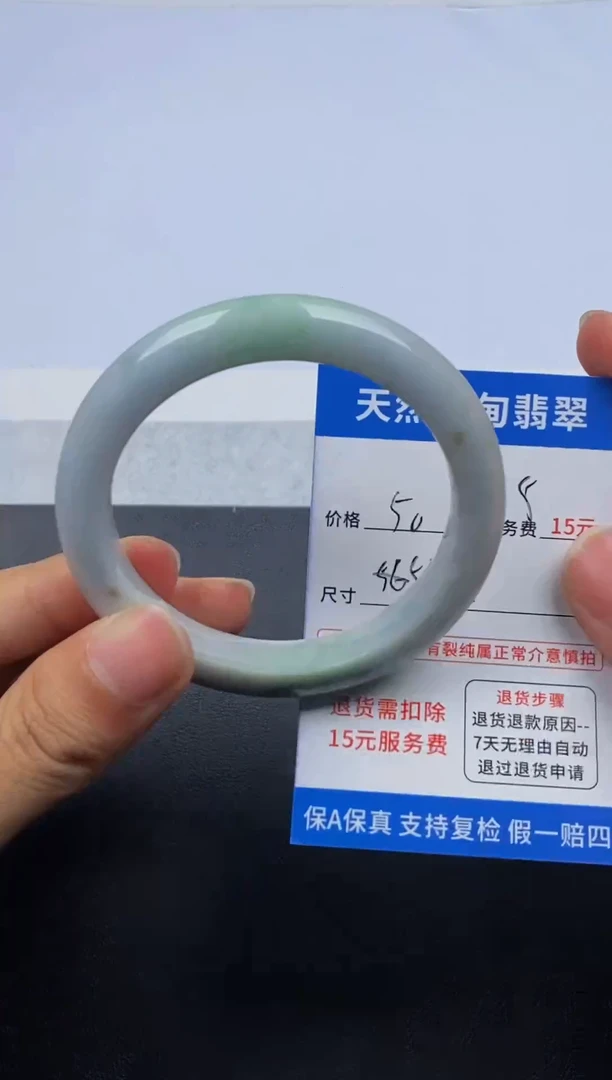 未镶嵌手镯翡翠25