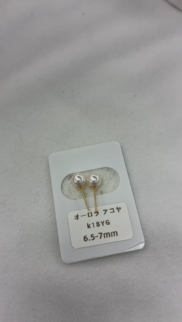 18K金镶嵌耳饰海水珍珠6.5-7素钉