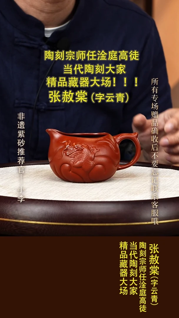 茶壶紫砂15 紫砂公道