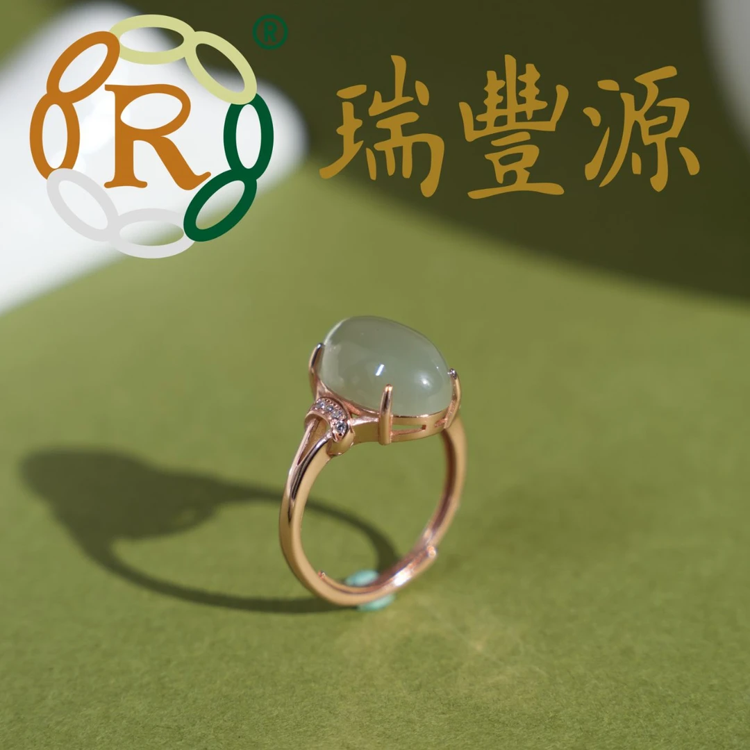 【瑞丰源】新疆和田玉 青玉女士戒指