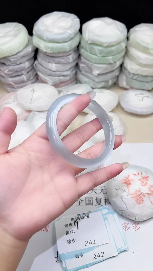 手镯玛瑙/玉髓未镶嵌241