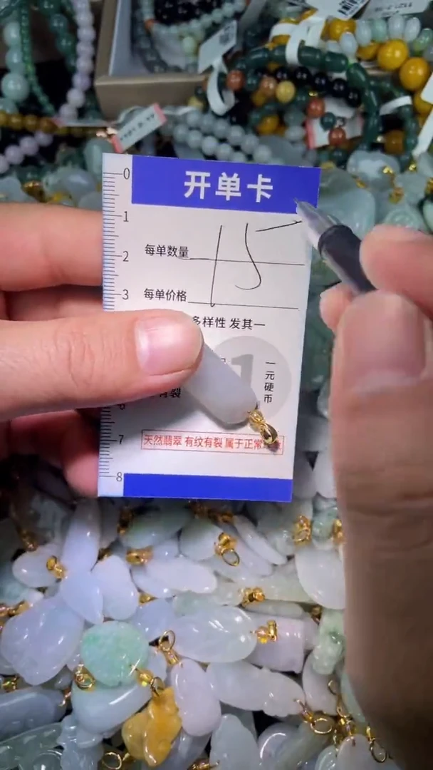 颈饰未镶嵌翡翠翡翠A货