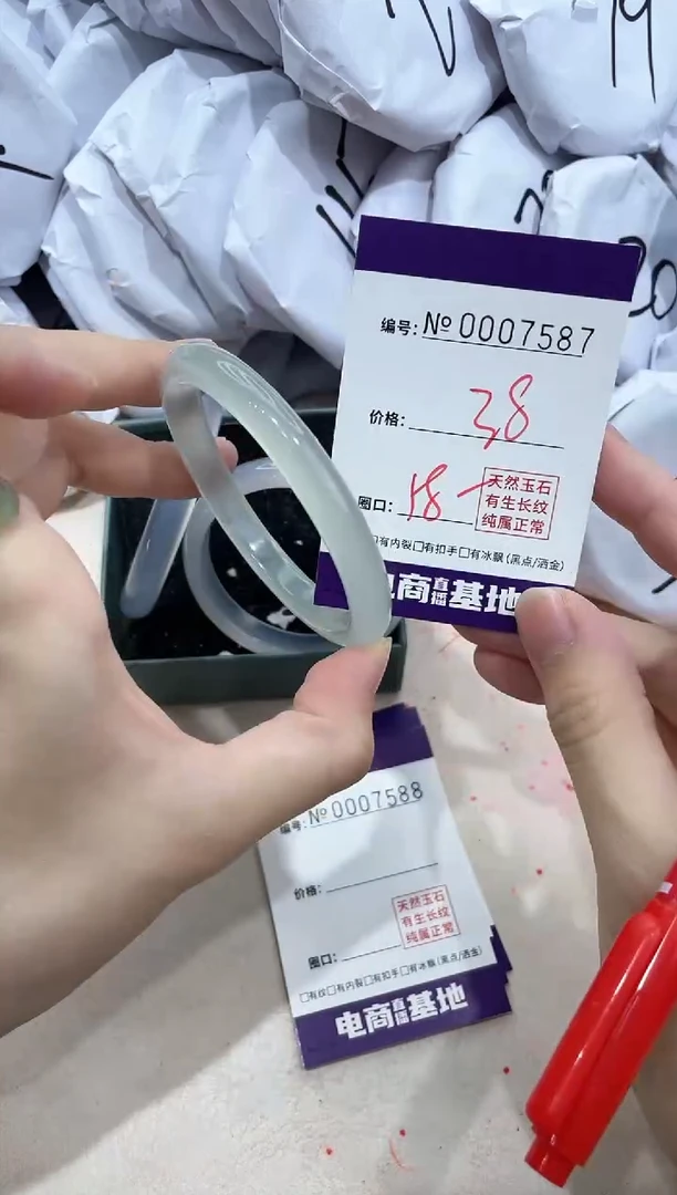 【闪购商品】玛瑙/玉髓手镯未镶嵌7587