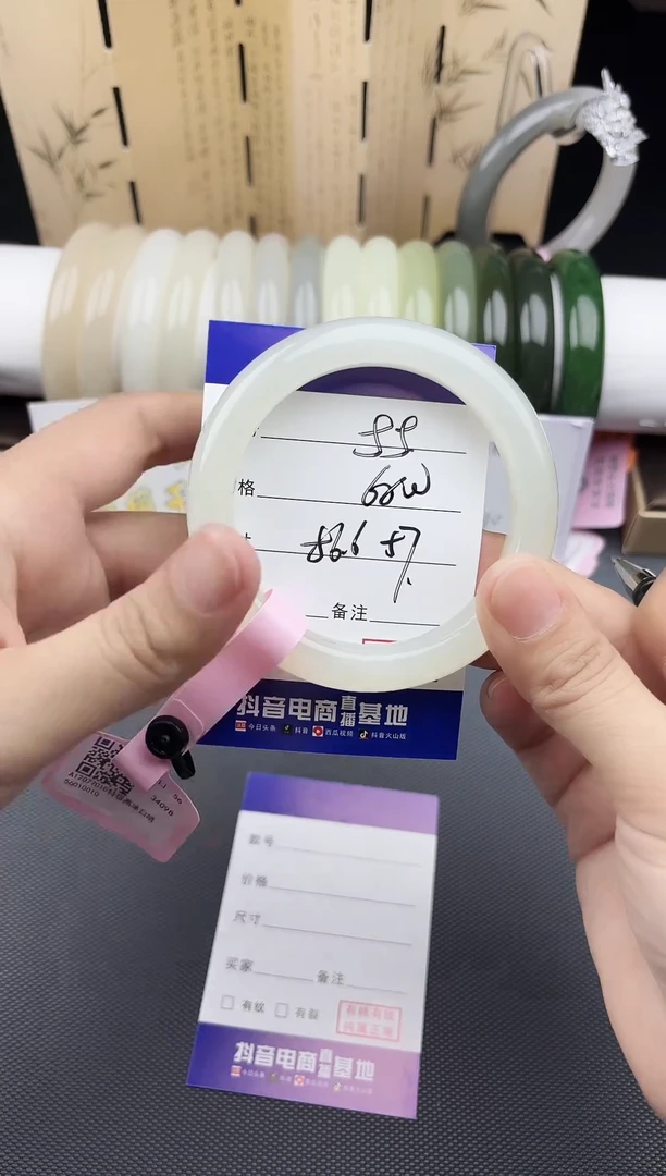 【闪购商品】和田玉手镯未镶嵌55