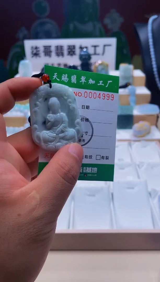 翡翠未镶嵌颈饰柒哥珠宝闪购商品名称2025612