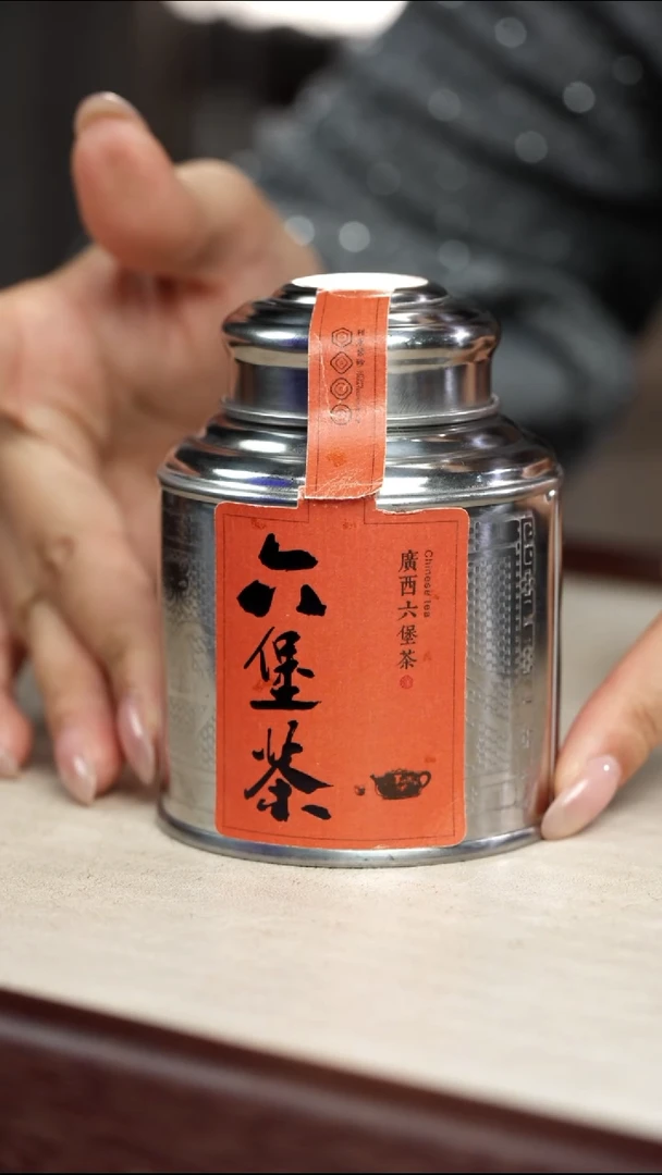 茶壶紫砂六堡茶-六堡茶