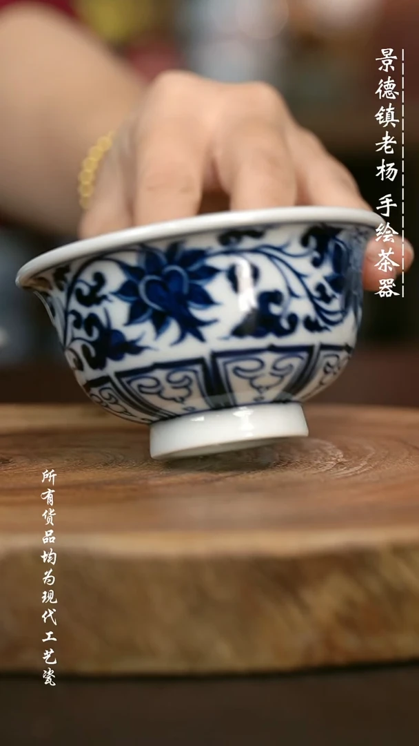 手绘高温现代瓷 气窑 缠枝莲大压100c