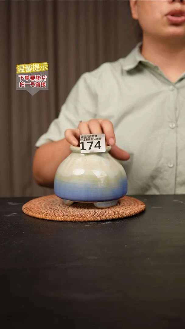 瓷片174内口径约 6 外高约10