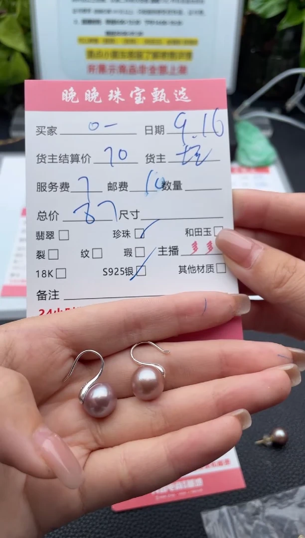 银S925镶嵌耳饰淡水珍珠。*耳饰