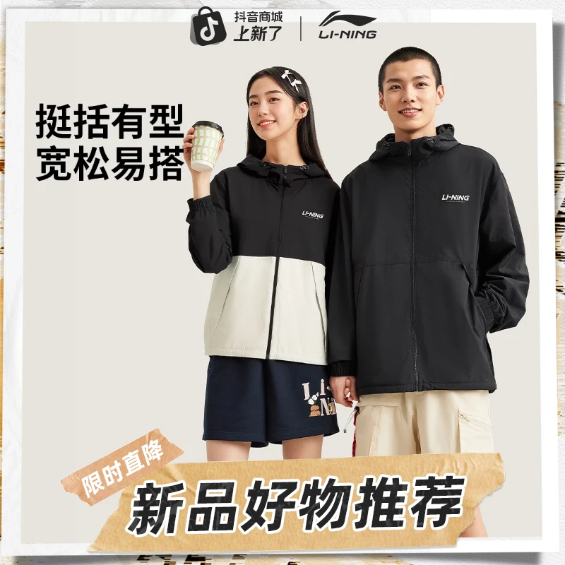 L李宁加绒连帽外套男女款保暖宽松运动风衣高贵洋气运动服AFDVG11