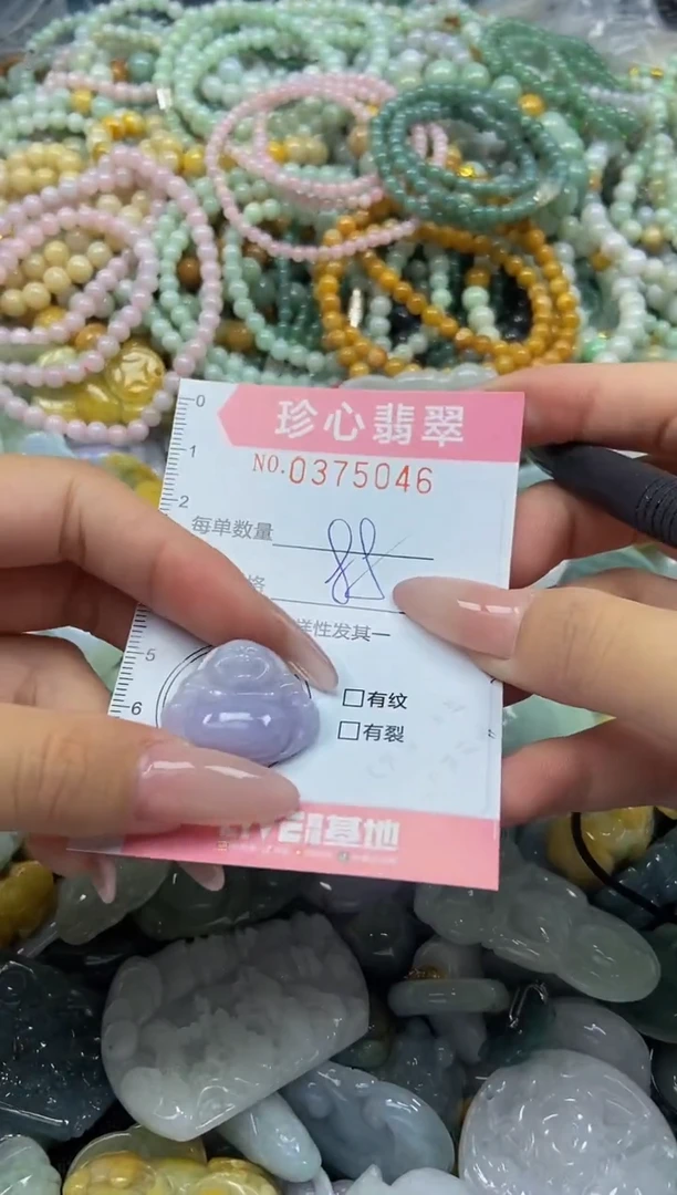 颈饰未镶嵌翡翠闪购0375046