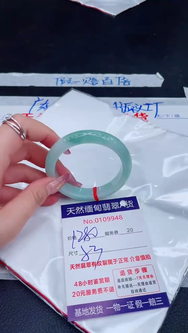 未镶嵌手镯翡翠1280.00