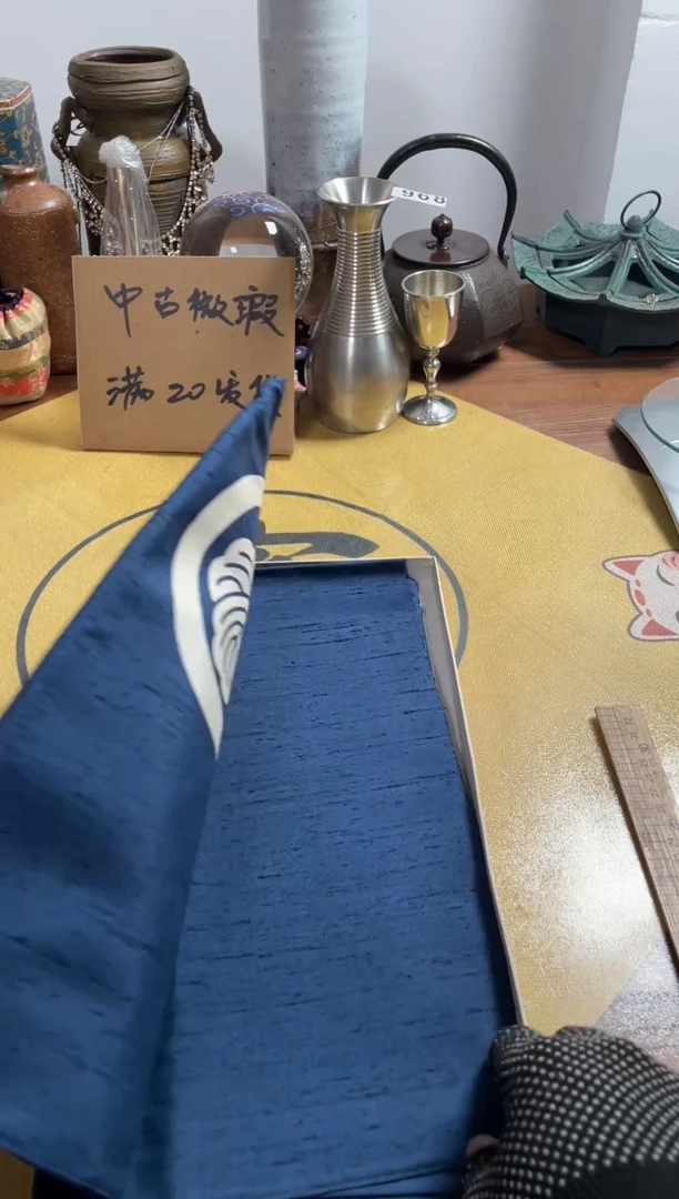 【闪购商品】993中古商品默认微霞